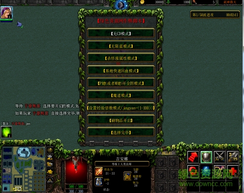 凡人泰坦之路1.0