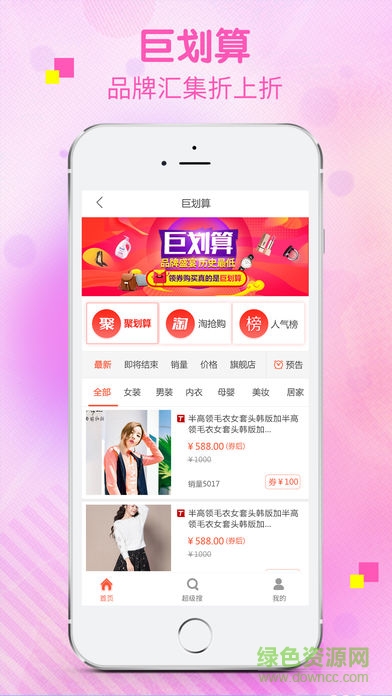 拾牛安卓ç‰ 拾牛安卓版