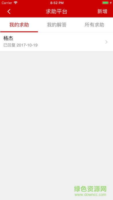 南通陽光扶貧 南通陽光扶貧app