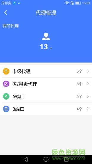 息壤系统app 息壤系统app