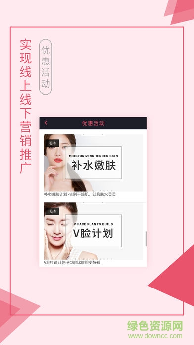 來(lái)了就美商家版app