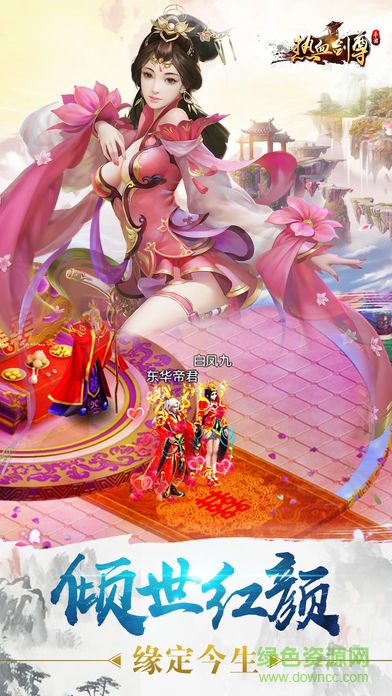 热血剑尊 热血剑尊