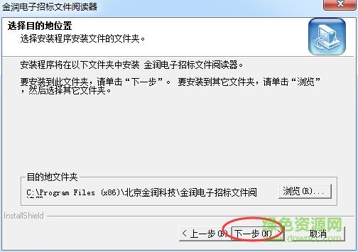 重慶電子標書閱讀器客戶端