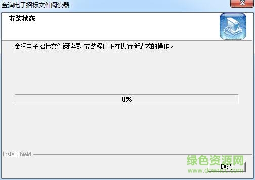 重慶電子標書閱讀器