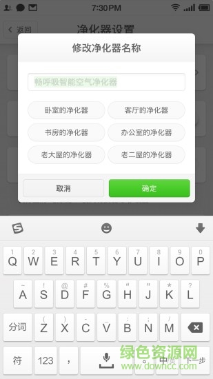 暢呼吸蘋果版 v1.2.4 iphone手機(jī)版 3