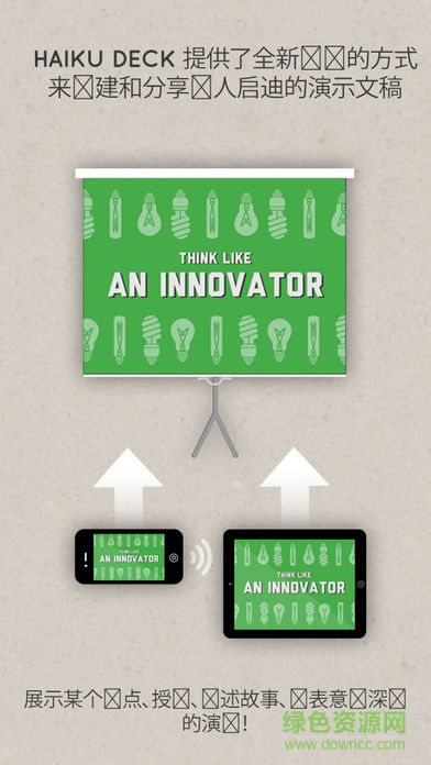 haiku deck app haiku deck app