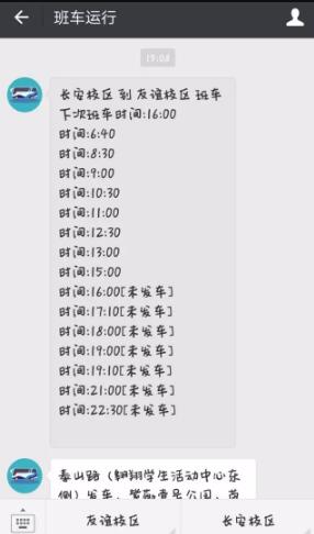 22.jpg 西北工业大学翱翔门户app