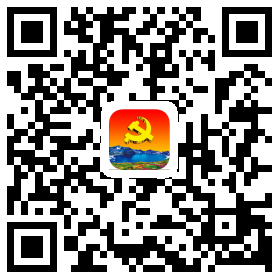 長(zhǎng)白山先鋒e支部二維碼