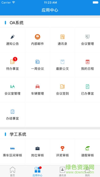 掌中经院安卓版‰ 掌中经院安卓版