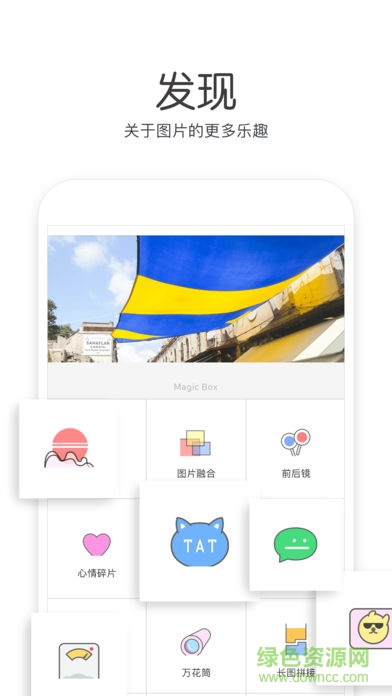 cutie軟件下載免費(fèi) cutie軟件下載免費(fèi)