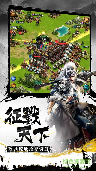 小米權(quán)謀三國