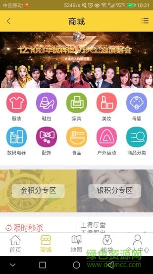 華虎科技 華虎科技