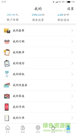 甘肅移動(dòng)和隴原軟件