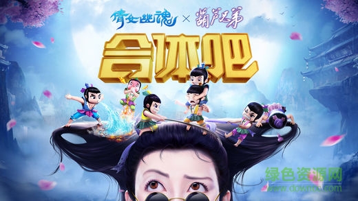 倩女幽魂1號玩家手游版