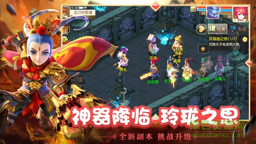 夢(mèng)幻西游一號(hào)玩家 夢(mèng)幻西游一號(hào)玩家