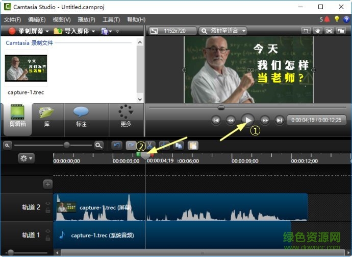 喀秋莎9微課制作軟件
