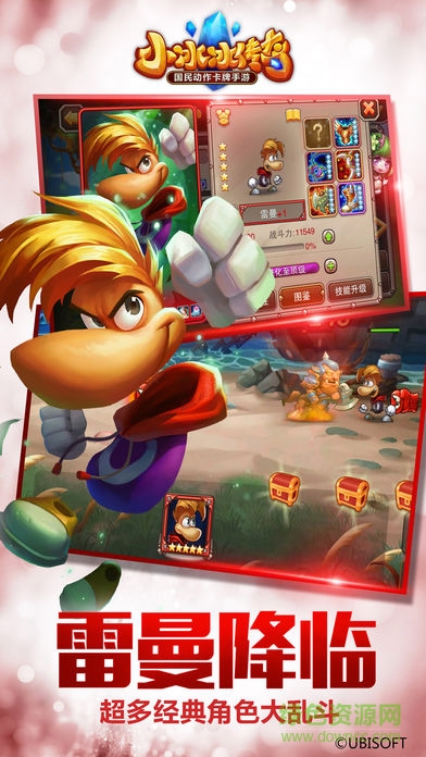 小冰冰傳奇一號(hào)玩家版本 小冰冰傳奇1號(hào)玩家版