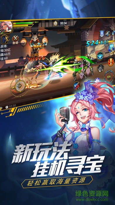 一號(hào)玩家時(shí)空獵人