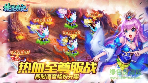 桃花源記yi1號(hào)玩家版