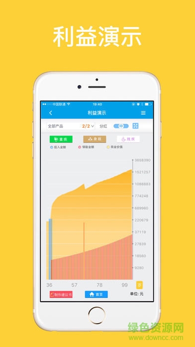 太平E銷app 太平E銷app