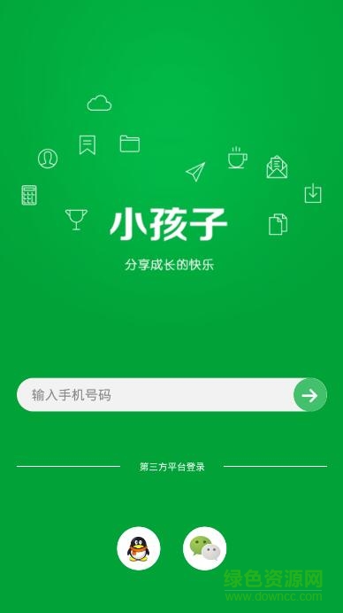 小孩子點(diǎn)讀牛津版