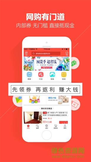 550.jpg 折美美app