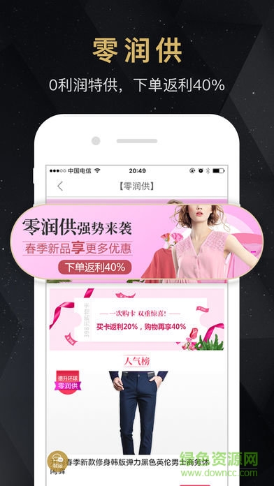 三生4567商城app 三生4567商城app