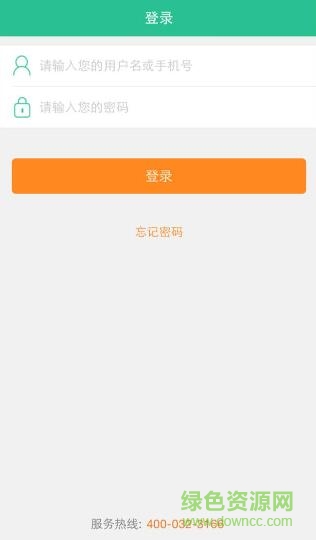 2.jpg 优积付商家版