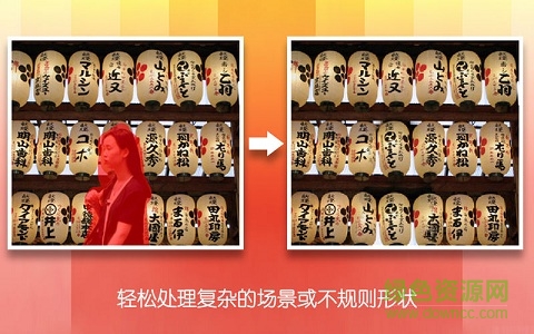 eraser摳圖安卓 eraser摳圖安卓