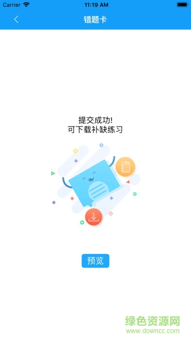 敏特数学app 敏特数学同步学系统