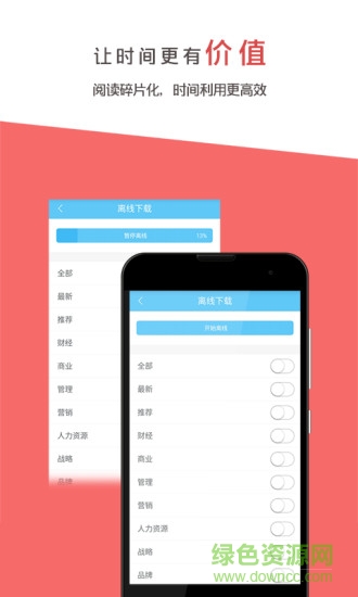 有点料app 有点料app