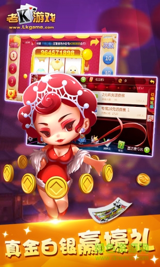 老k游戲大廳iphone版 老k游戲大廳iphone版