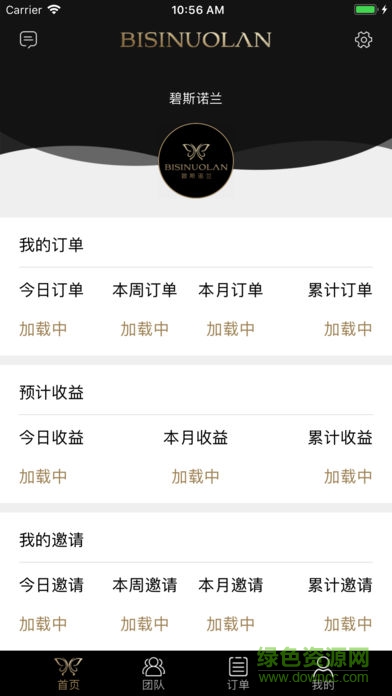 碧斯諾蘭助手app