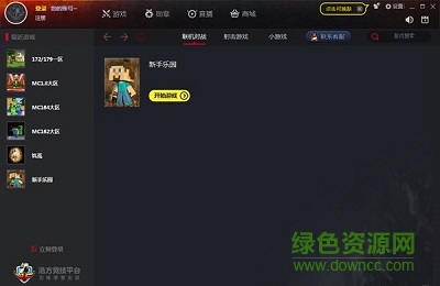 hf對(duì)戰(zhàn)平臺(tái)