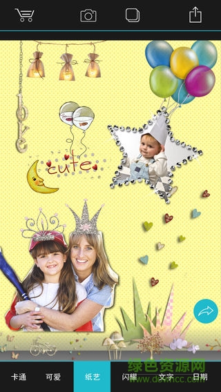 拼貼派安卓版 拼貼派安卓版