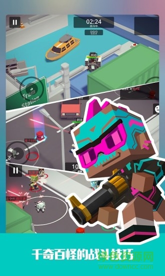 九游城市大亂斗手機(jī)版 九游城市大亂斗手機(jī)版