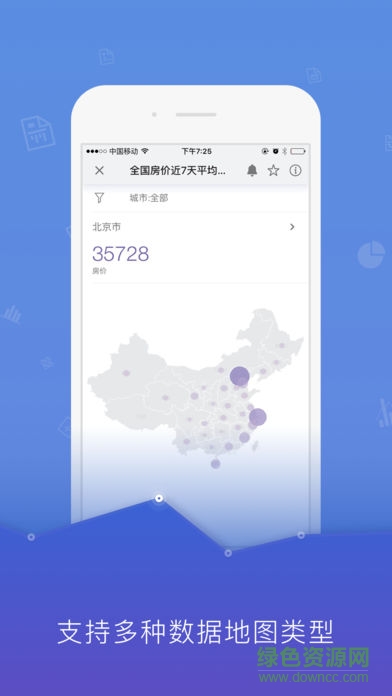 BDP個(gè)人版app