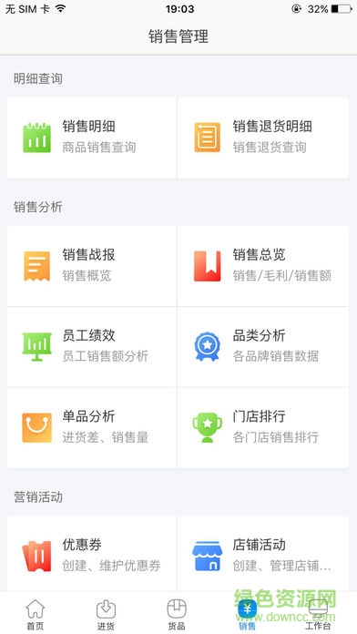 蘇寧金掌柜app 蘇寧+金掌柜app