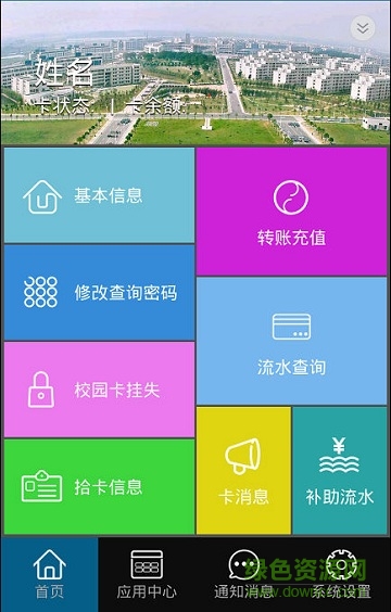 custom.jpg 山科支付app