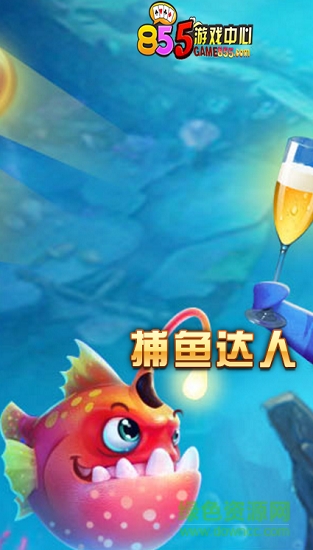 粘貼圖片.png 855游戲中心