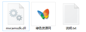 mvcamsdk.dll