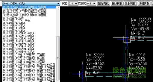 探索者tssd2014補(bǔ)丁  1