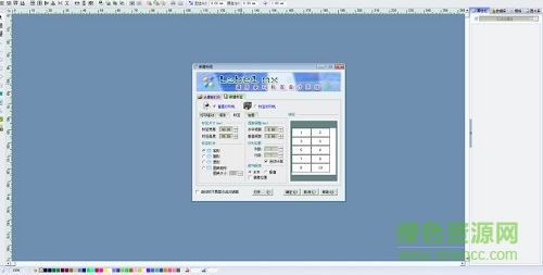 labelmx條形碼生成器