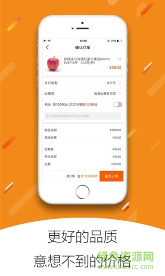 飛蝦生活app 飛蝦生活app