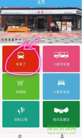 1.jpg 简阳小城小易