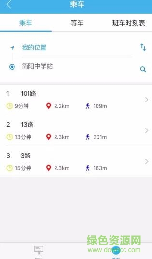 4.jpg 小城小易软件