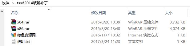 1.jpg 探索者2014補(bǔ)丁
