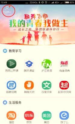 22.jpg 沃青春手機(jī)版