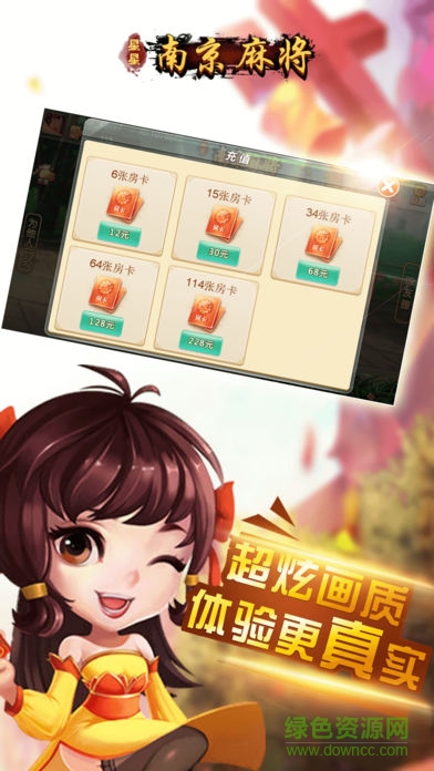 秦淮牌友圈 秦淮牌友圈