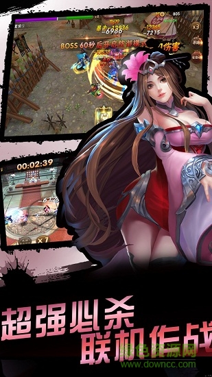 靈武天下果盤版